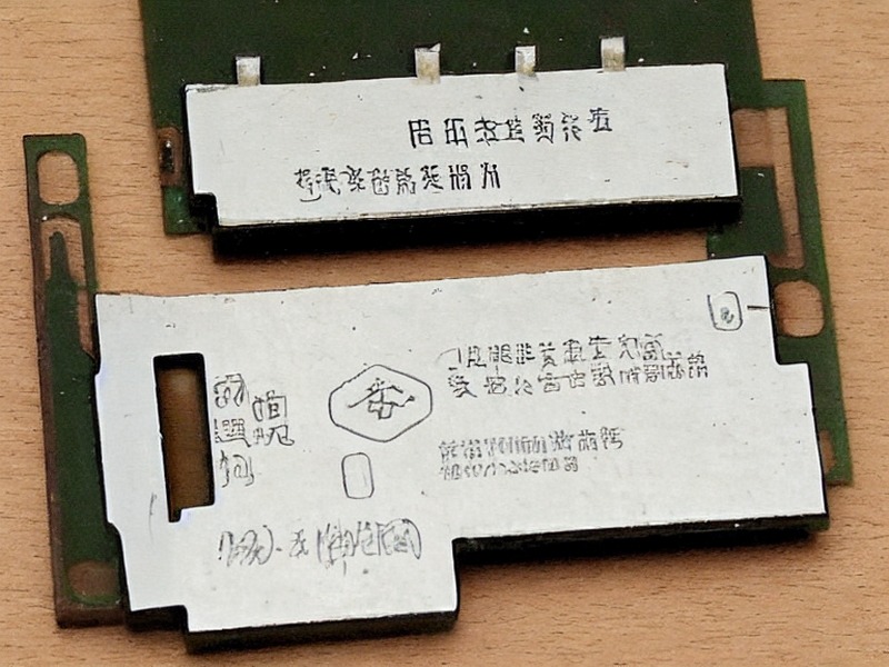 以太网接口应用DC/DC转换应用说明 1