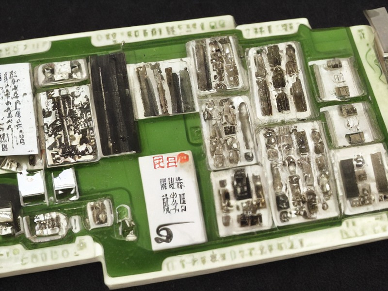嵌入式模块导航工程资料