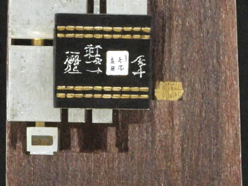 pg模拟器 比较器分类 2
