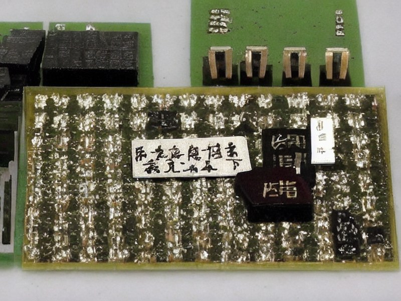 调试工具应用应用参考 2